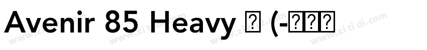 Avenir 85 Heavy 中 (字体转换